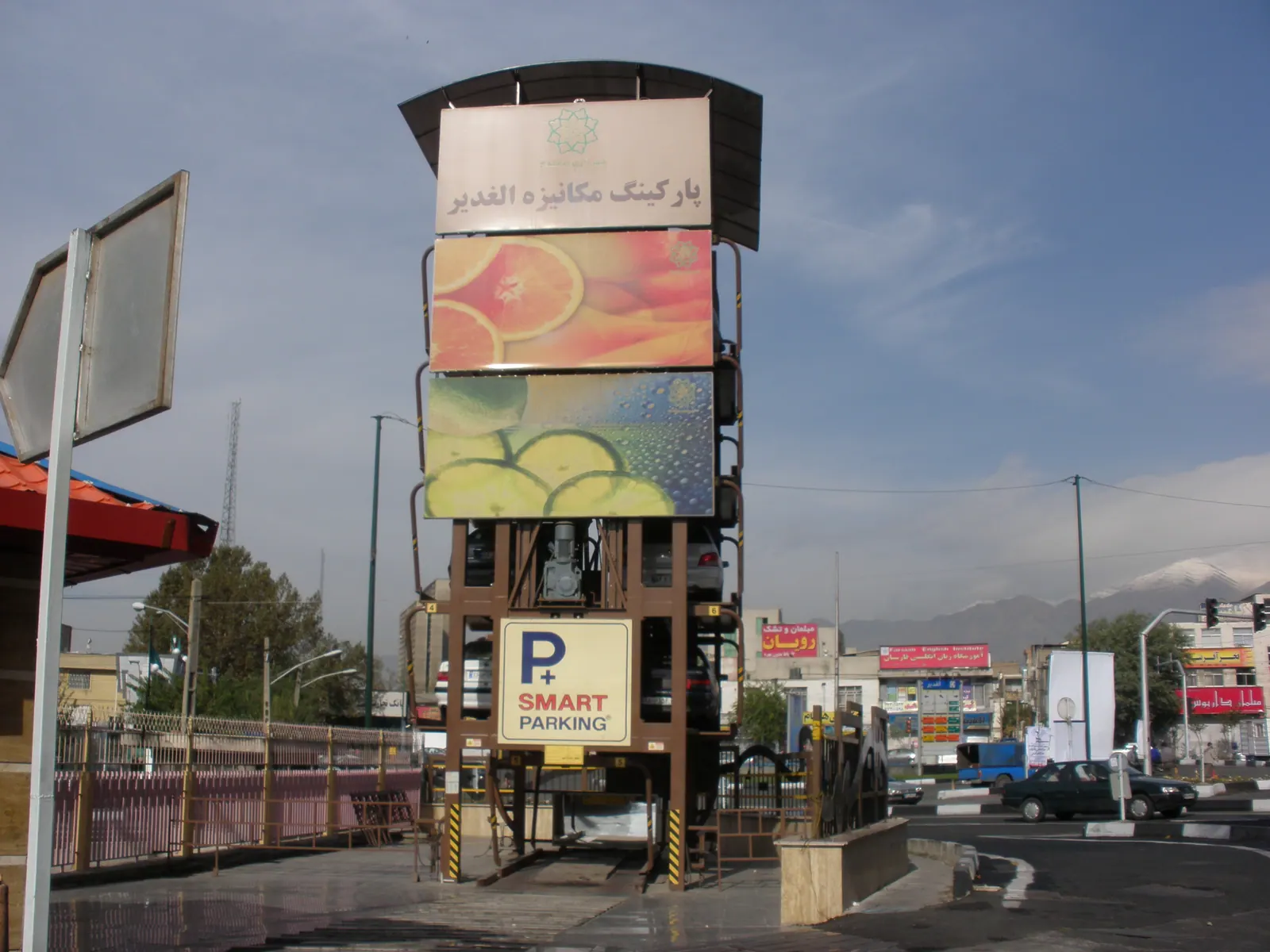 SMART PARKING installation, Tehran